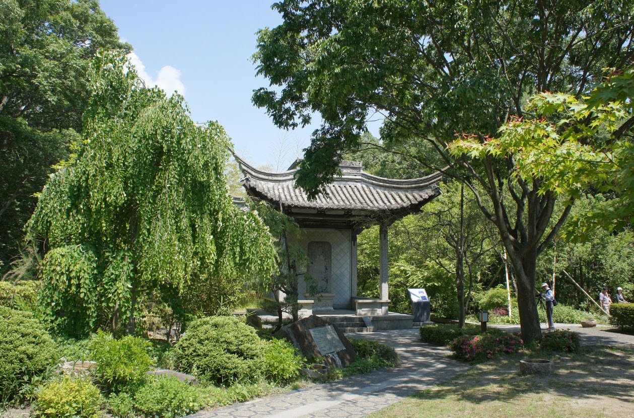 Kitayama Botanical Garden, Nishinomiya, Japan, Japan